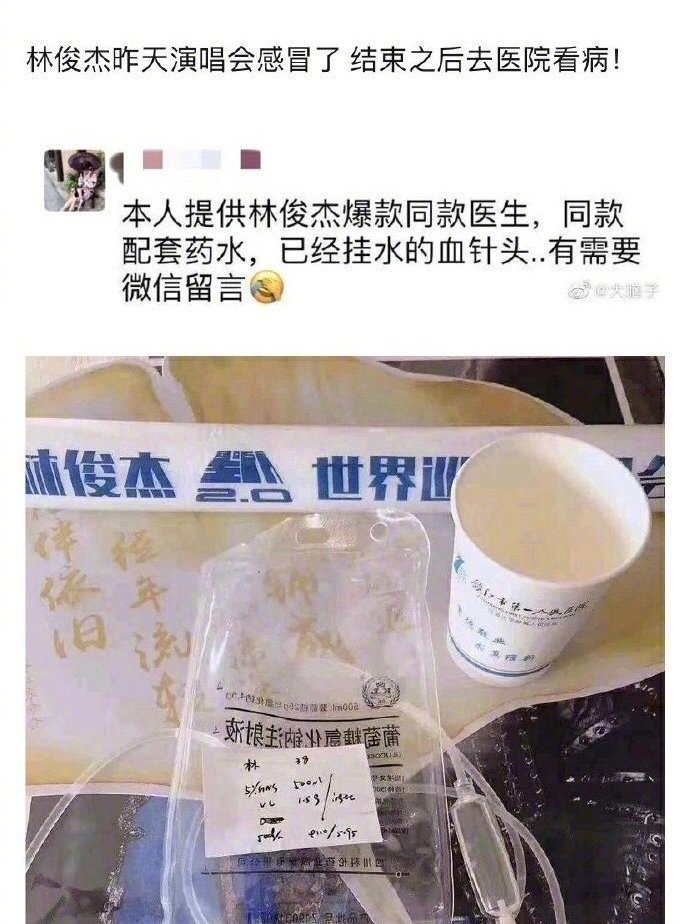 贝斯曼毁形器与医疗废物处理流程